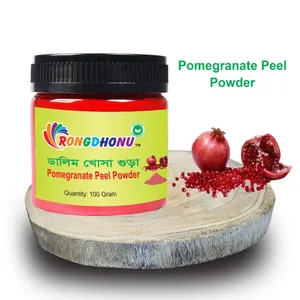 Rongdhonu Pomegranate Peel (Dalim Khosa) Powder (ডালিম খোসা গুড়া)